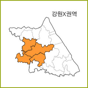 강원  U ~ Z 권역  [ 구매옵션에서 선택 가능 ]