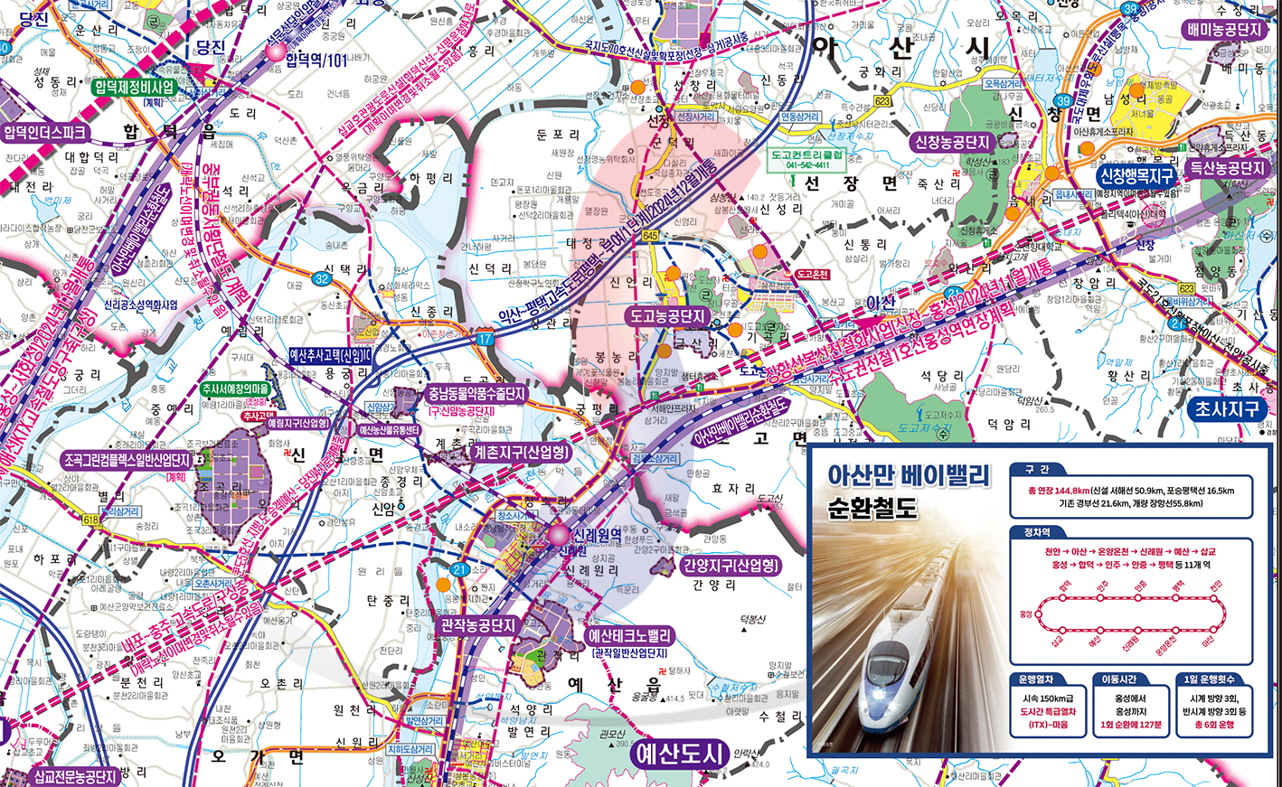 2040예산홍성 개발계획도 [양면코팅 종이]