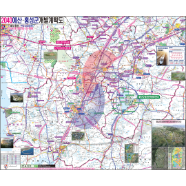 2040예산홍성 개발계획도 [양면코팅 종이]
