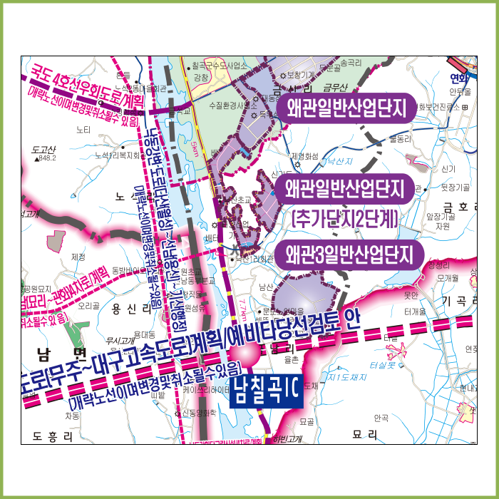 칠곡군 개발계획도 [ 족자 ]