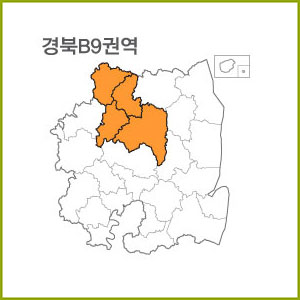 경북 B1 ~ B9 권역  [ 구매옵션에서 선택 가능 ]