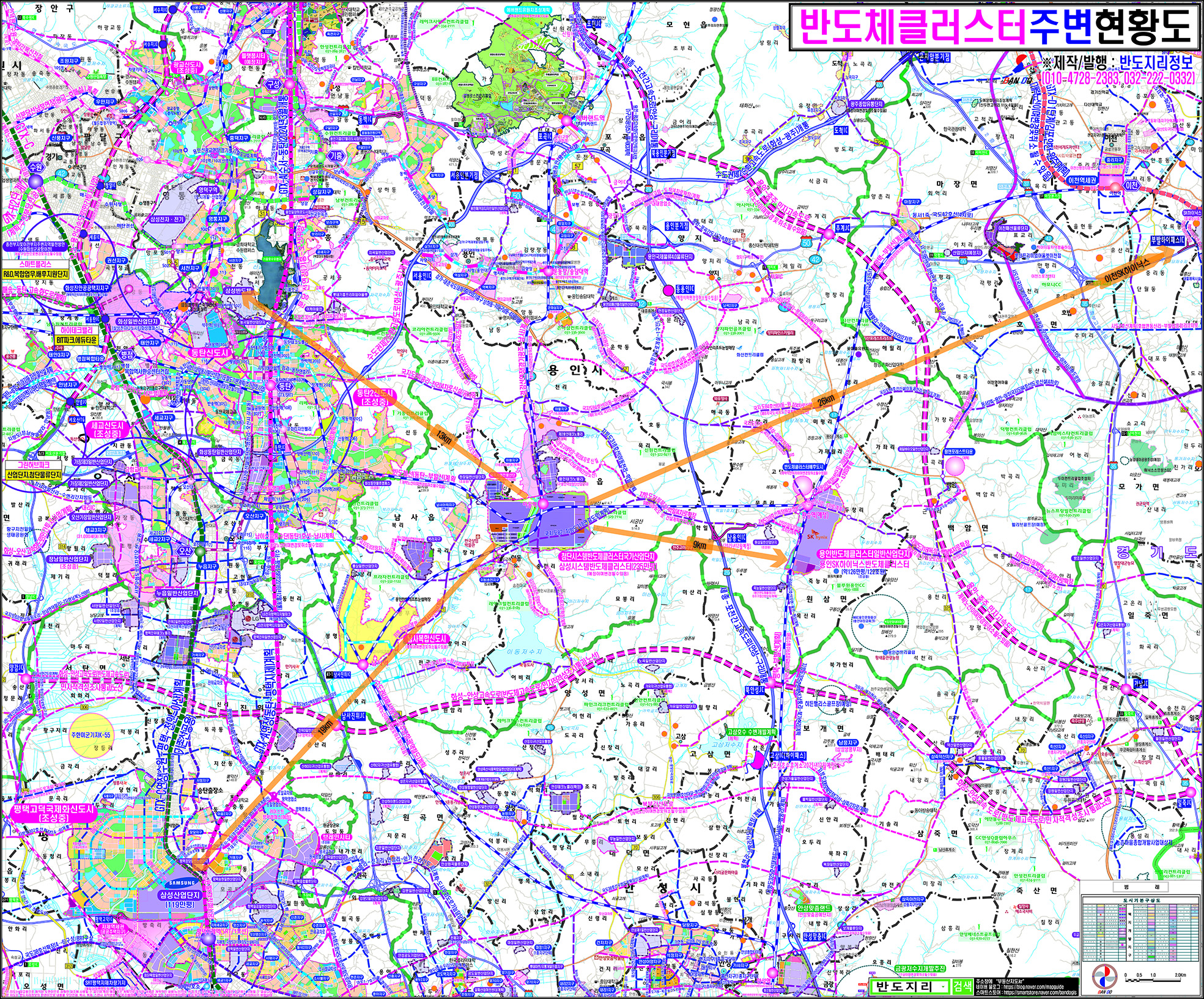 반도체클러스터주변현황도  [양면코팅 종이]