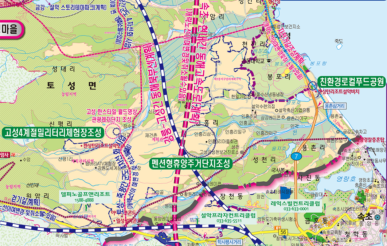 2035고성군 개발계획도 [ 롤스크린 / 大 ]