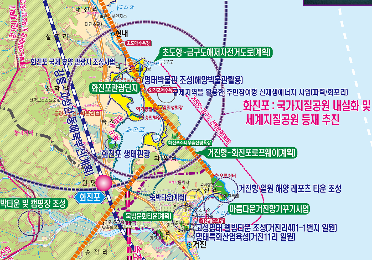 2035고성군 개발계획도  [ 족자 ]