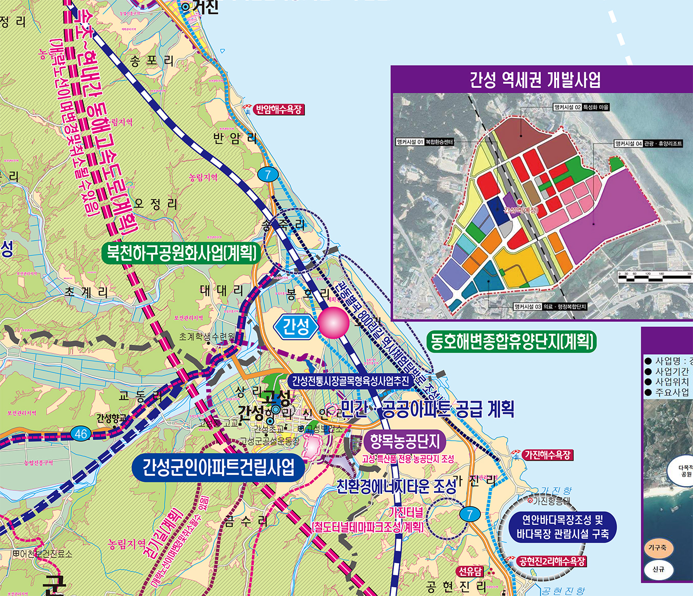 2035고성군 개발계획도  [ 족자 ]