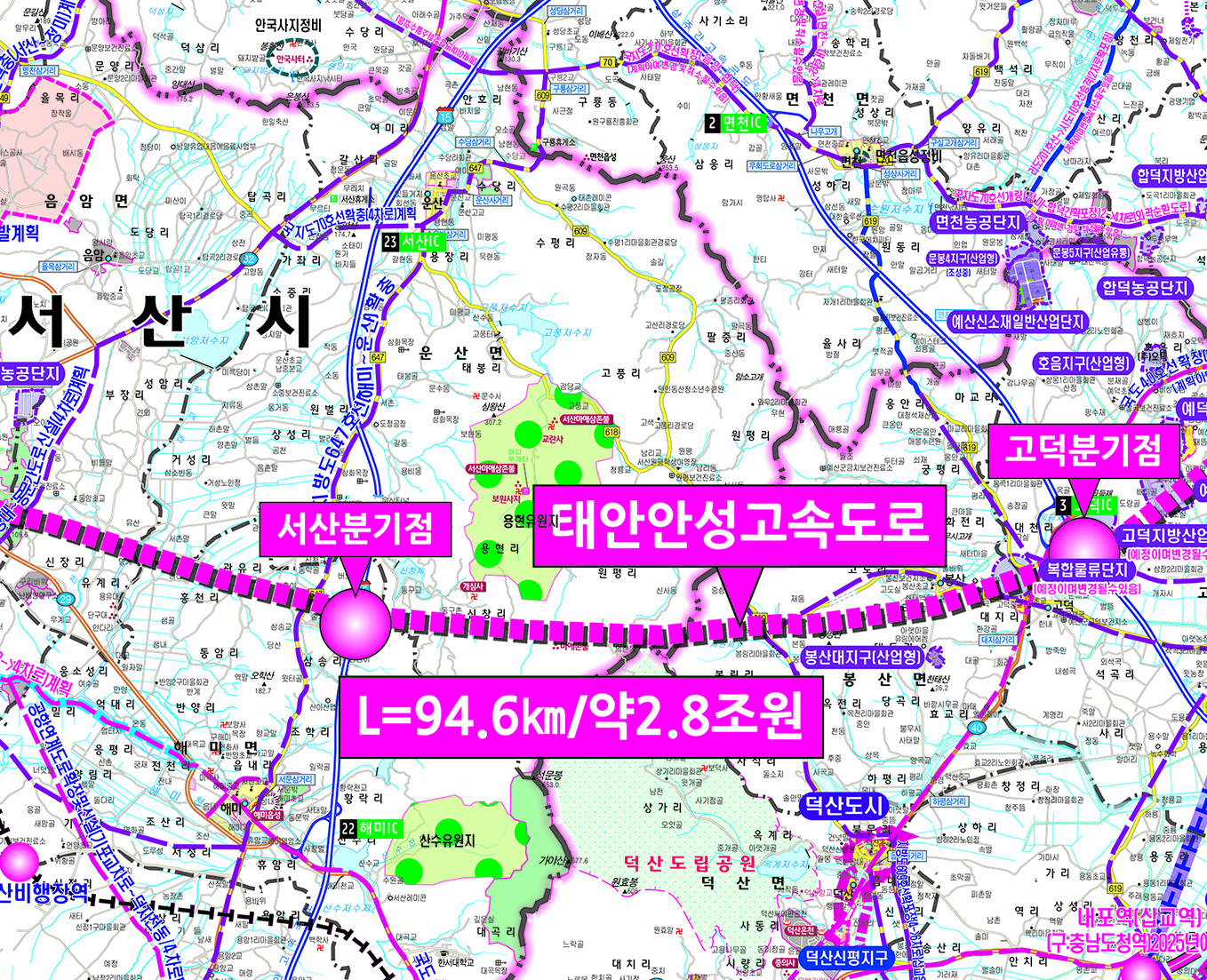 2035충남서북부권 개발계획도 [ 롤스크린 / 大 ]